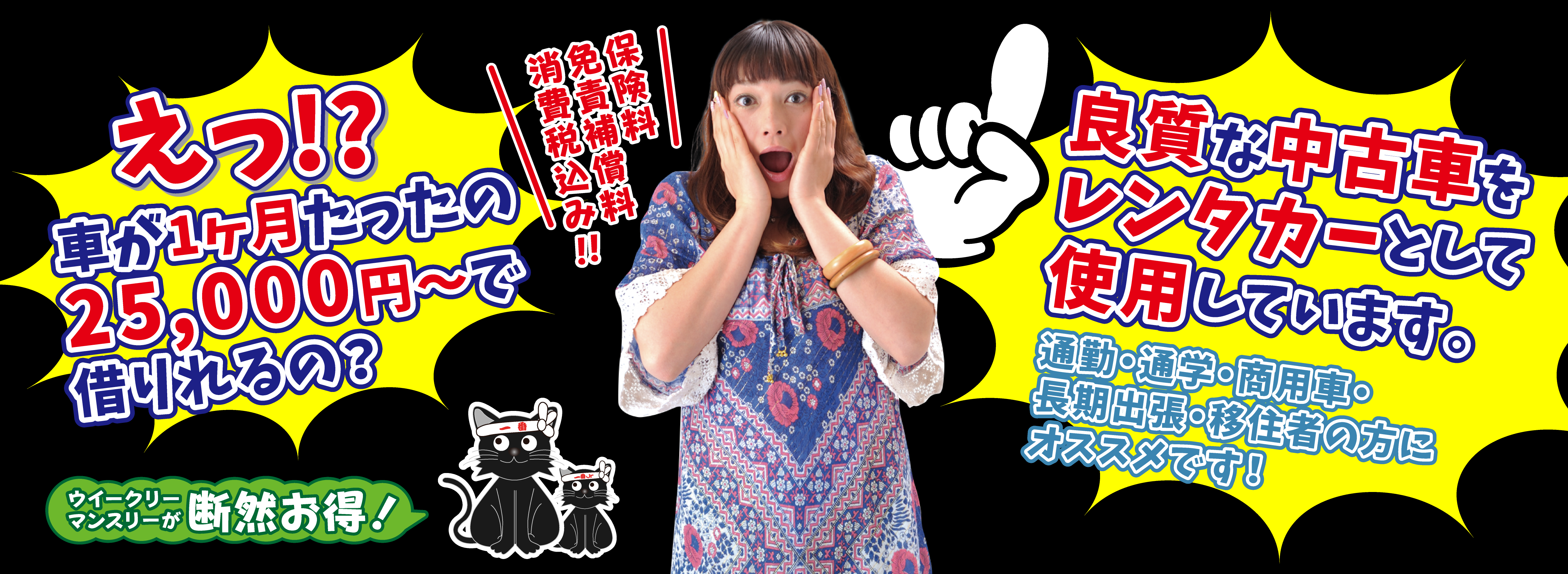 メインビジュアル