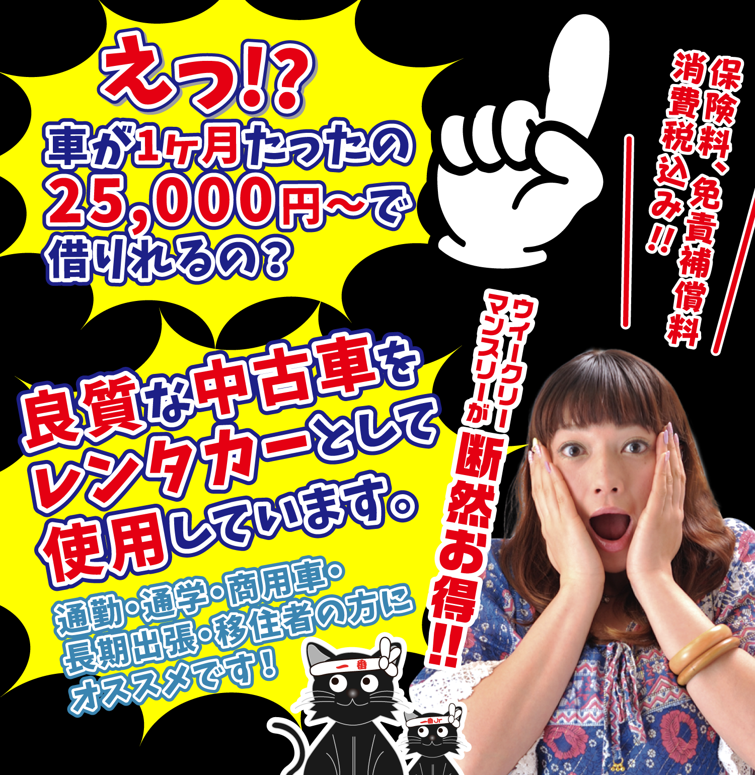 メインビジュアル